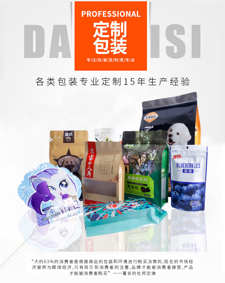 陜西XX水廠(chǎng)項(xiàng)目