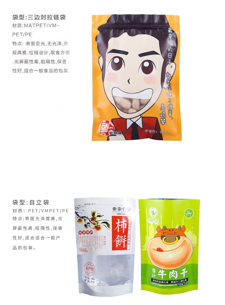 青島XX啤酒廠(chǎng)項(xiàng)目